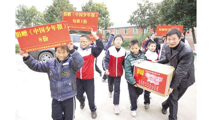 �S����ί�T�������(zh��n)����С�W(xu��)��ٛ(z��ng)���ĈD��