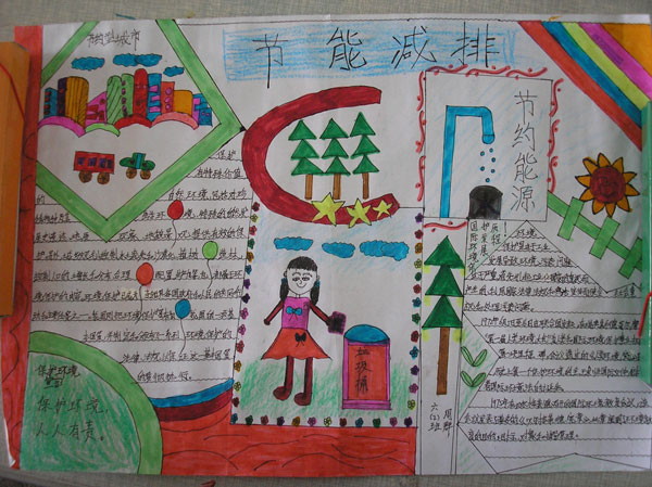 �����S���п����ջ�����c��