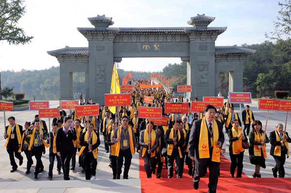 ��ɽ�������H���H��(hu��)���S�������_