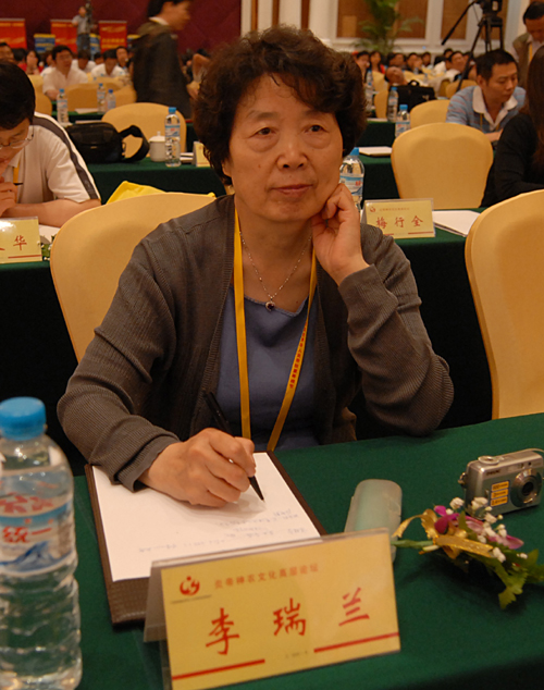 �����m���h�����׵ۡ����r(n��ng)������ɽ����λһ�w