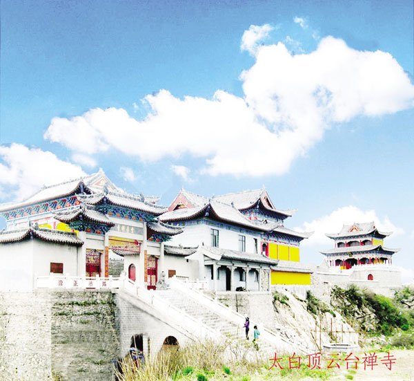 ͩ��ɽ̫����L(f��ng)�����م^(q��)�gӭ����