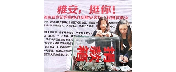 ������I(y��)���(z��i)�^(q��)ļ��