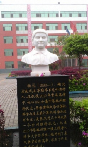 ��ʩһ���О鿼�����A�W�������� �Q�������Ԓ(�D)