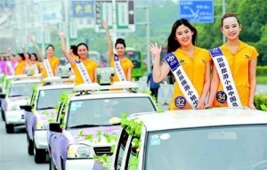 50������Ѳ����h 19�ս������H����С����