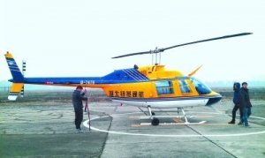 �G��ֱ���C(j��)ɽ�|�����ٙC(j��)�� �����Qϵ��(j��ng)��(j��)�m��