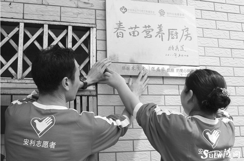 �Vˮ21��С�W(xu��)�䴺��I�B(y��ng)�N��