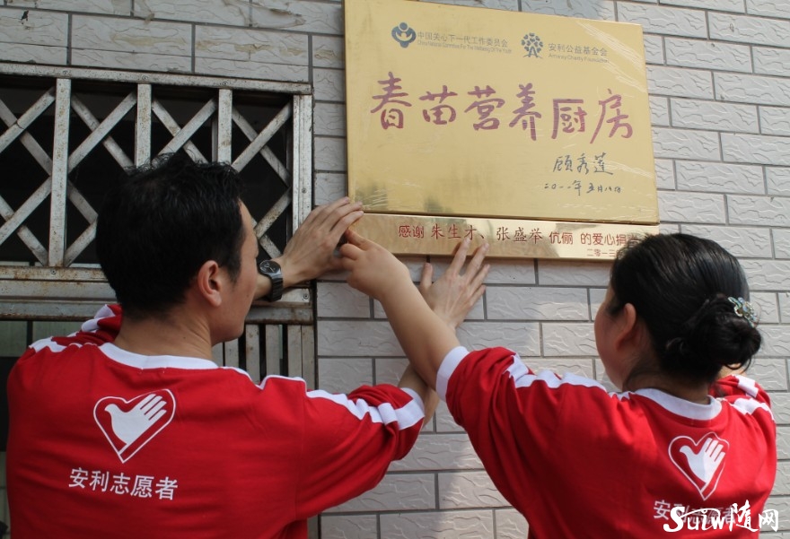 �Vˮ21��С�W(xu��)�䴺��I�B(y��ng)�N��