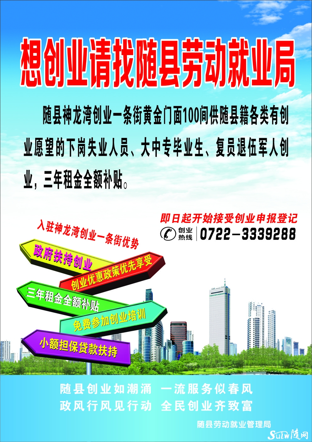 �넓(chu��ng)�I(y��)Ո���S�h�ڄӾ͘I(y��)��