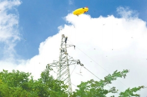 �wͧ�����߼ܾ�·