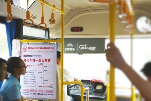 �S��һ�����Ϳ��{(di��o)����܇(ch��)��·