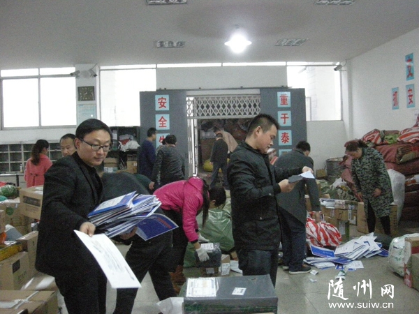 �]�����f�����S�ݷֹ�˾�W(w��ng)�j(lu��)���w�l(xi��ng)�(zh��n)��M