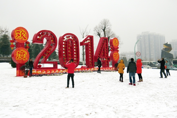 ���³��������ս���ѩ