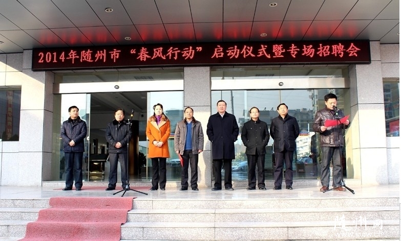 �����c���c�����T������2014�����L(f��ng)�Єӡ���Ƹ���F(xi��n)��Ҋ