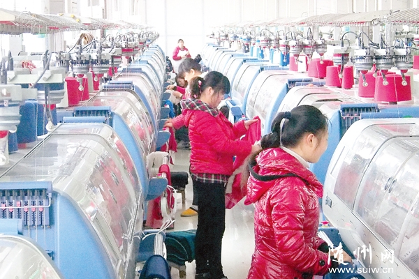 ���Sᘿ���˾��չ���Q(m��o)�Ј�(ch��ng) �����~��ͻ��2�|Ԫ