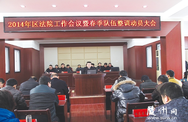 �����^(q��)��Ժ���_2014�귨Ժ�������h