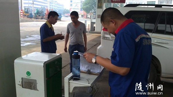 ��ʯ���S�ݹ�˾��(y��n)���(zh��)�Ђ�(g��)��ُ(g��u)�I(m��i)ɢ�b���͌�(sh��)����ӛ�ƶ�