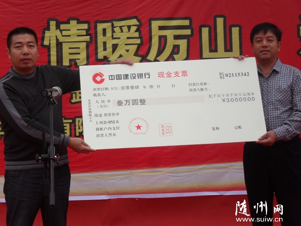 ����Ħ���S�h��ɽ��������ȫ�Ҍ����f(w��n)Ԫ��(��i)�Ŀ�������ɽ�(zh��n)�ڶ�С�W(xu��)�����W(xu��)��