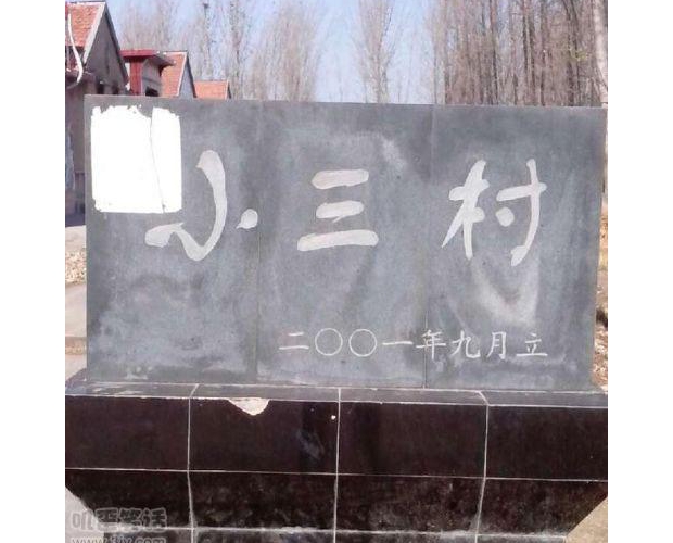 ߀���@�ӵĴ塣����