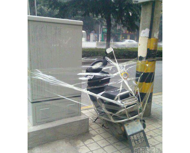 ��Σ�U�ĵط��ȫ