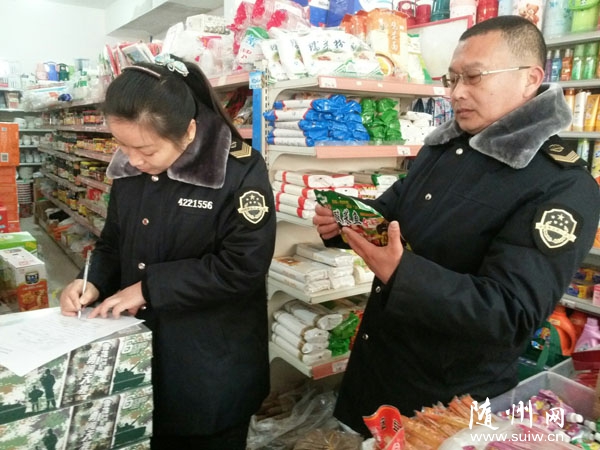 �����(zh��n)ʳˎ�O(ji��n)����(y��n)����؛ʳƷ��ȫ�|(zh��)���P(gu��n)