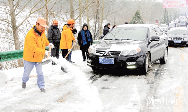 ��·�����ˆT�Թ��I(y��)���}������ѩʹ��·ͨ��