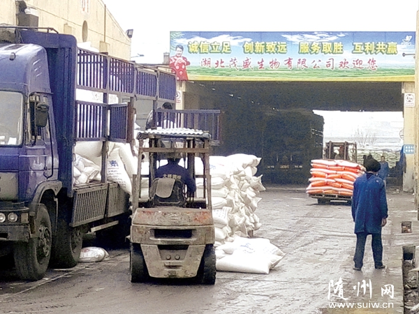 ����ïʢ��˾����æµ�b�\(y��n)�a(ch��n)Ʒ