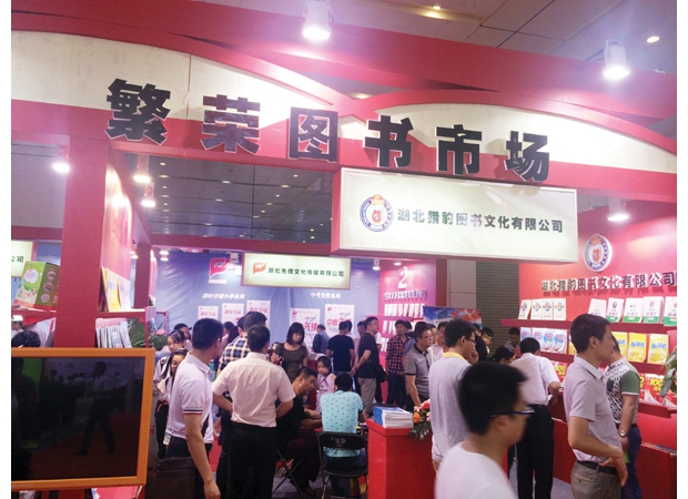 ��14���A�ЈD�����ו�(hu��)��ǰ����h���H��(hu��)չ�����e��