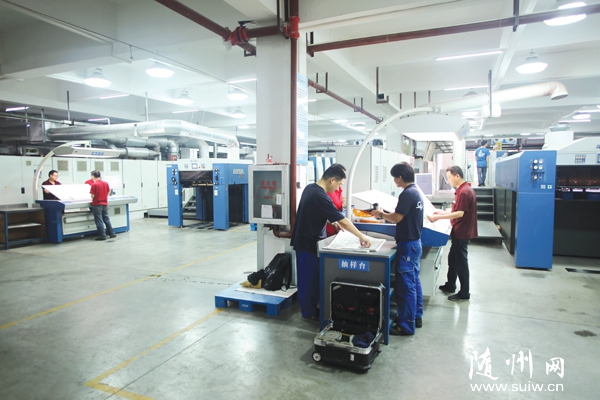 �����V��ӡˢ�ɷ����޹�˾���b�O(sh��)Ӌ(j��)��(ch��ng)��