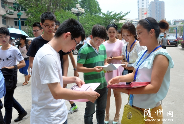 �|���ɳ���С�|�P(gu��n)��^(q��)����(w��)����ǰ�_չ��ȫ֪�R�M(j��n)У�@���(d��ng)