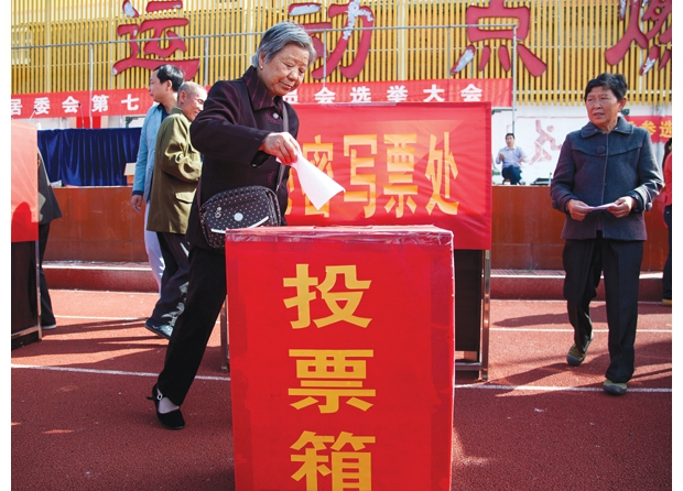 �S�h�����(zh��n)���е��ί��(hu��)�e�е��ߌþ�ί��(hu��)�x�e���(hu��)