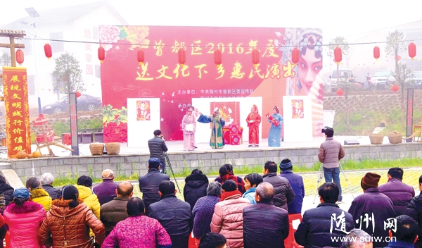 �����^(q��)�_չ2016�����Ļ����l(xi��ng)�����ݳ����