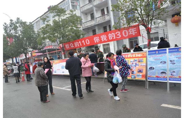 �S�h�����օ�ɽ�(zh��n)���ǽּ����_չ��110���������