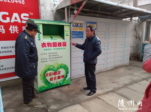 �|����ɽ��^(q��)ȫ�w�W(w��ng)��T(li��n)�����������_չ�U�f�������