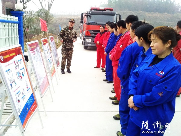 �S�h��̩��ȼ?x��)⹫˾��Ո�侯�S�h������꠵Ľ̹ف���˾��T����Ӗ(x��n)