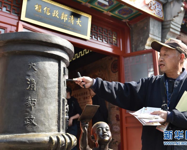 �������]���Ź񡱾����؏�ӭ�e