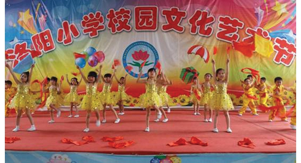 �����^(q��)����(zh��n)С�W(xu��)�e���ԡ���(j��ng)���b�x��ͯ�����h�������}�c����һ��(li��n)�g���