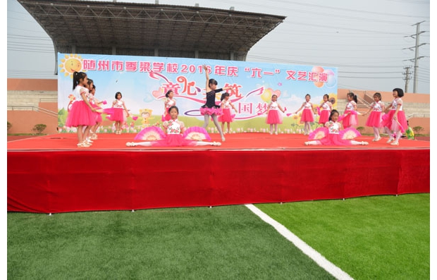 �S�ݸ��^(q��)�����W(xu��)У�e�k���c��һ��ˇ�R�ݡ�