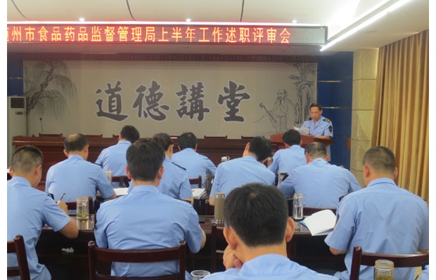 �S����ʳˎ�O(ji��n)�����_�ϰ��깤�����u����