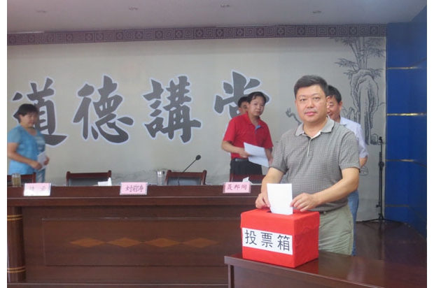 �S����ʳˎ�O(ji��n)�֙C�P(gu��n)�h��֧���_�h�T���