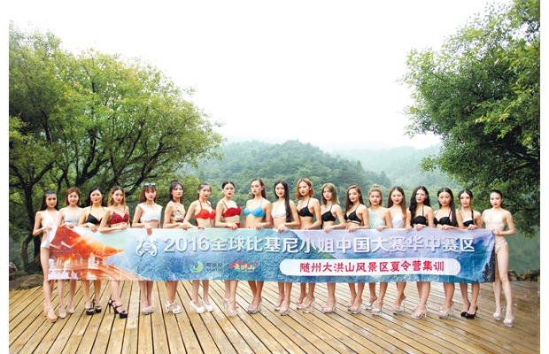 2016ȫ��Ȼ���С�M��ِ�A��ِ�^(q��)20��(qi��ng)�x���ڴ��ɽ�L(f��ng)�����م^(q��)�_չ��Ӗ(x��n)�����ĵȻ��