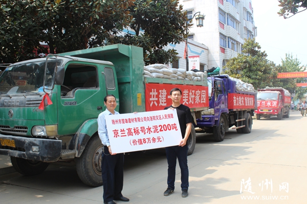 �S���г��۽������޹�˾�������^(q��)����(zh��n)��ٛˮ��