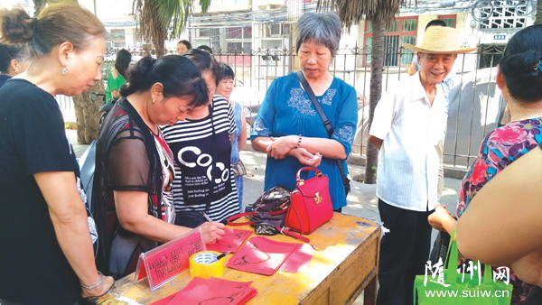 �����^(q��)�|����ɽ��^(q��)�_(k��i)չ��΢��Ը���������(d��ng)