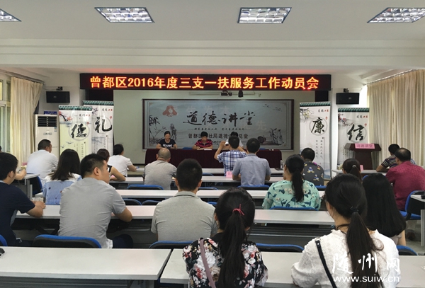 �����^(q��)2016��ȡ���֧һ��������(w��)������(d��ng)�T��(hu��)�������^(q��)����֕�(hu��)�h�����_