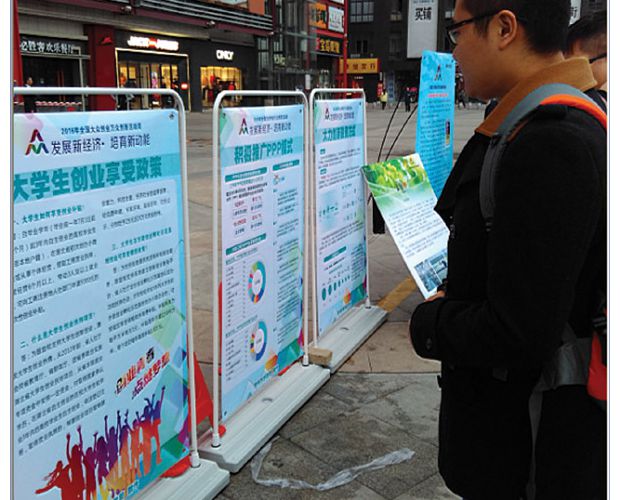 �S����2016��󱊄�(chu��ng)�I(y��)�f����(chu��ng)�»��(d��ng)��