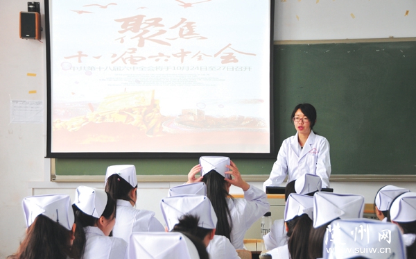 �S���I(y��)���g(sh��)�W(xu��)Ժ�����W(xu��)��(x��)؞���䌍(sh��)ʮ�ˌ�����ȫ��(hu��)����