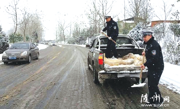 �S�h������ѩ����ͨ