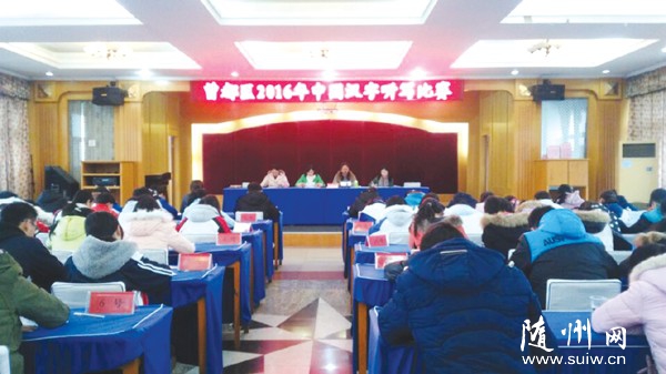 �����^(q��)2016���Ї�(gu��)�h�� ����ِ�ڽ������ߘǕ�(hu��)�h�҈A�M��Ļ