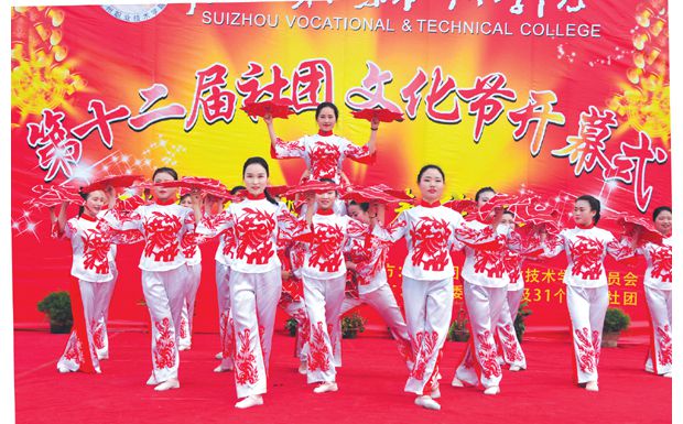 �S���I(y��)���g(sh��)�W(xu��)Ժ��ʮ������F(tu��n)�Ļ���(ji��)��ʽ���_��Ļ