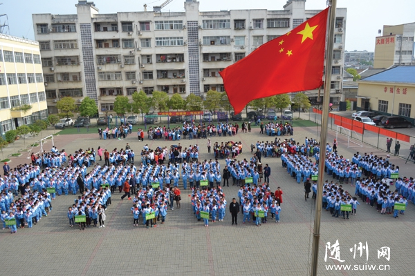 �����^(q��)�Ͻ�����С�W2017�괺���\�ӕ��_Ļ