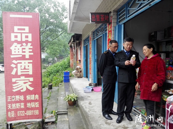 ʳƷˎƷ�O(ji��n)�ܲ��T�ӏ������^(q��)���c��ʳƷˎƷ��ȫ�O(ji��n)��